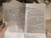 Подскажите пожалуйста Я запуталась,