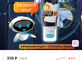 Девочки ? кто то