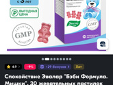 Кризис 5 лет