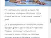 Вообще мнение по поводу статьи?