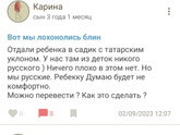 У нас в группе в саду аж 30 человек