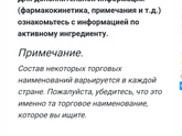 Пульпитный зуб