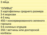Что будете готовить на