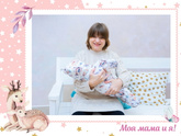 9 месяцев