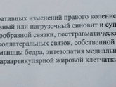 Не могу терпеть. Хочу с кем-то поделиться.