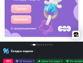 Игрушки на 3-6 месяцев