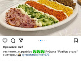 Девочки, покидайте идеи на нг )