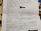 Девочки , всем привет