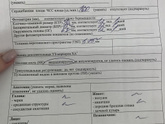УЗИ ,первый скрининг!!!