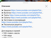 Медовик