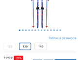 Ох уж этот первый