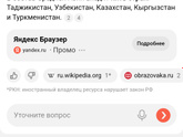 Совместный или раздельный бюджет супругов / история ушлой дамы