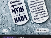 Девчата .