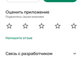 31 неделя