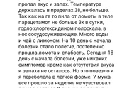 Девочки sos!я