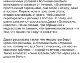 Положили нас в инфекционное