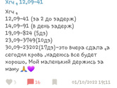 Хгч...динамика....