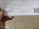 Девочки сделала УЗИ щетовидной