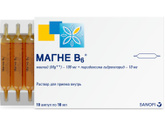 Магний