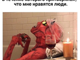Есть тут психологи или