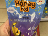 Чай С какого возраста