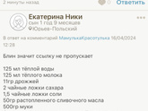 Борщ варится, а вкуснятина