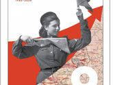 Как понимать, трактовку этого плаката? 1945-2025?