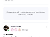обновления января