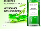 Девочки, посоветуйте пожалуйста, какое-нибудь