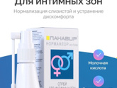 Девочки доброе утро, у