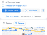 Девочки есть кто из