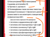 Муж сказал а давай