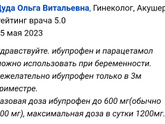 Просто адски болит голова...
