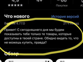 Вот это новость ???