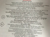 Сказки перед сном. Какие у вас книжки? Издание, название?