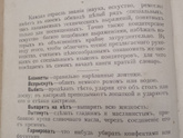 Про яйца. Просто так