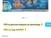Подарки на день рождения