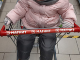 Осень