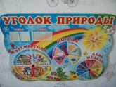 Бизиборд времена года