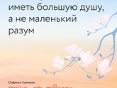 Можно, я его отлуплю?)