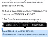 Девчат беременяшки...