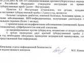 2 манту в год