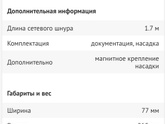 Пожалуйста подскажите хороший мощный