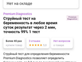 2й цикл планирования