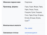 Туплю