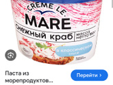 Вкусные начинки для тарталеток