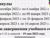 Французская школа, Жозефин в классе СМ1.