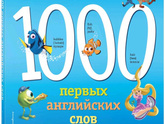 Идея подарка на новый