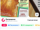Художественная школа