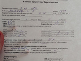 У кого была носовая